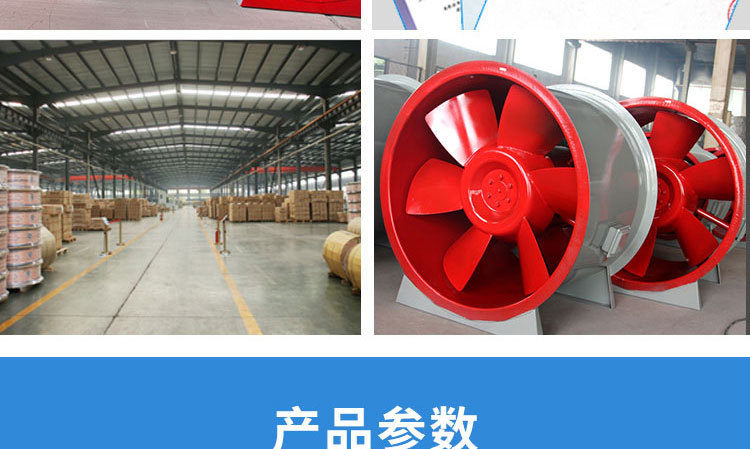 如何對消防高溫排煙風機進行修補及降溫？