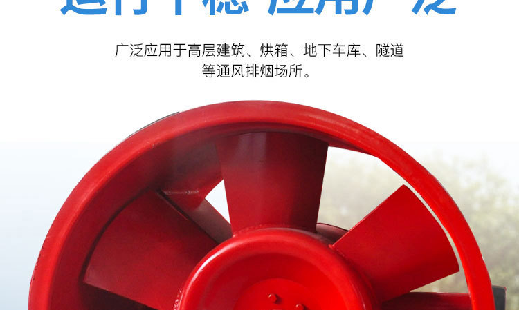 消防排煙風(fēng)機(jī)為什么要試車(chē)？