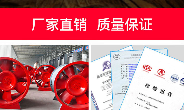 消防排煙風(fēng)機(jī)為什么要試車(chē)？