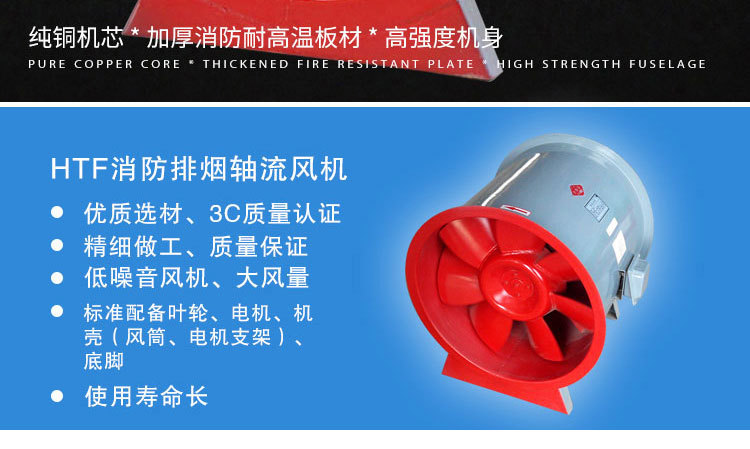 如何解決消防排煙風機劇烈震動的現象？