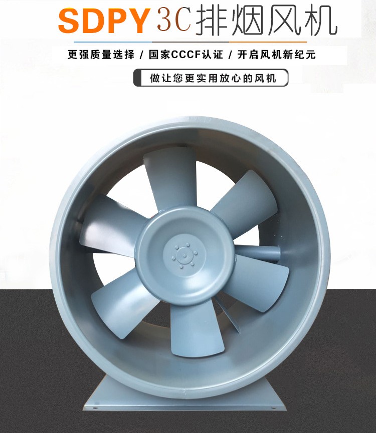 消防排煙風日常檢修主要項目內容！